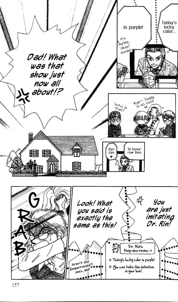 Ask Dr Rin! Chapter 6 page 4 - Chapter 6
