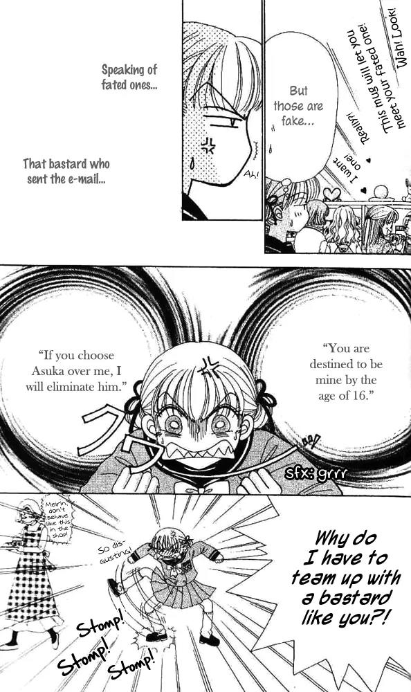 Ask Dr Rin! Chapter 6 page 6 - Chapter 6