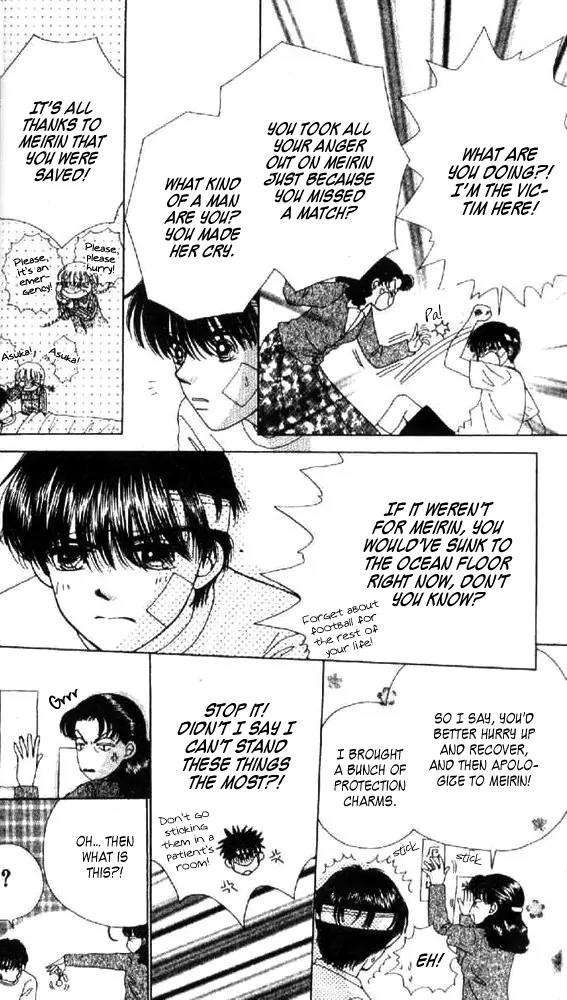 Ask Dr Rin! Chapter 7 page 20 - Chapter 7