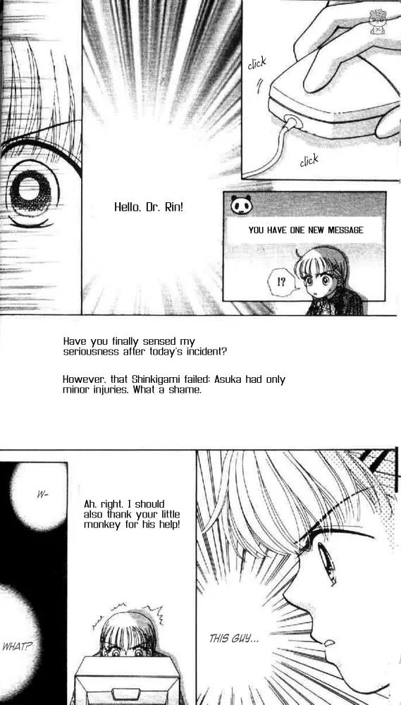Ask Dr Rin! Chapter 7 page 26 - Chapter 7