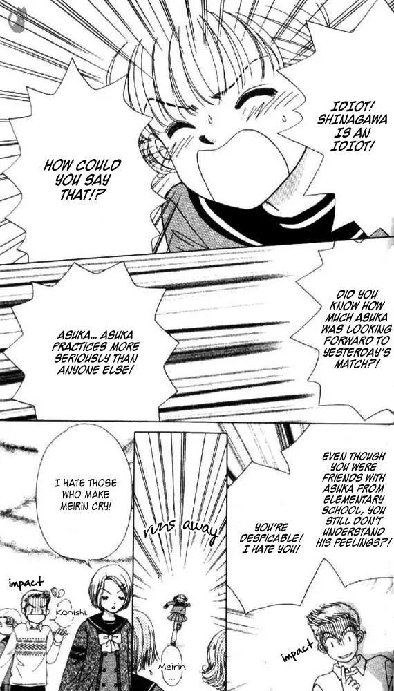 Ask Dr Rin! Chapter 7 page 31 - Chapter 7