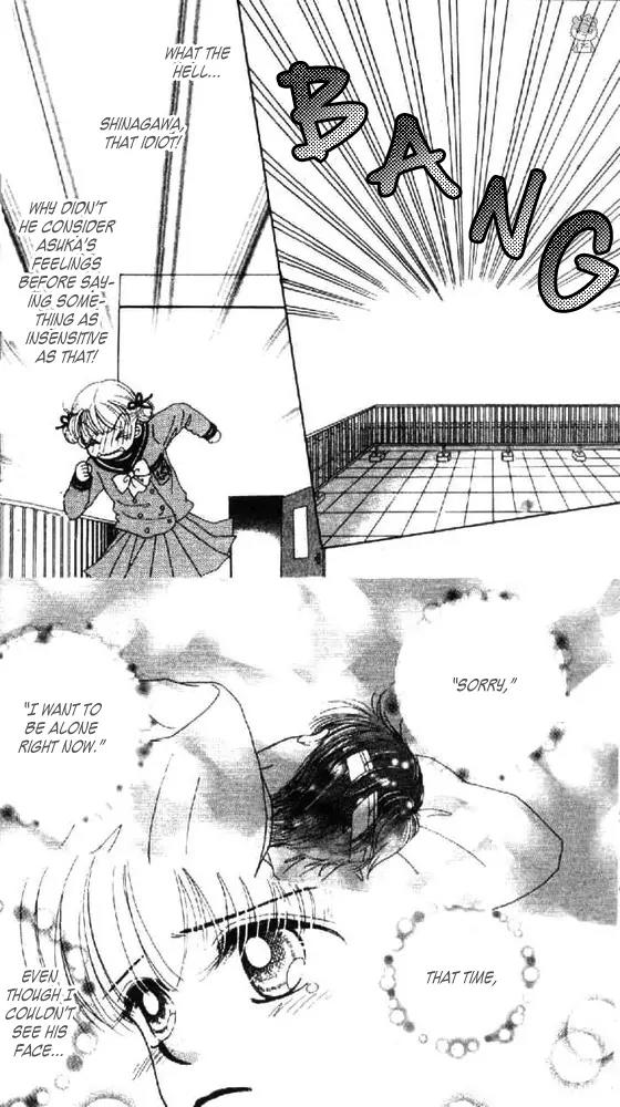 Ask Dr Rin! Chapter 7 page 32 - Chapter 7
