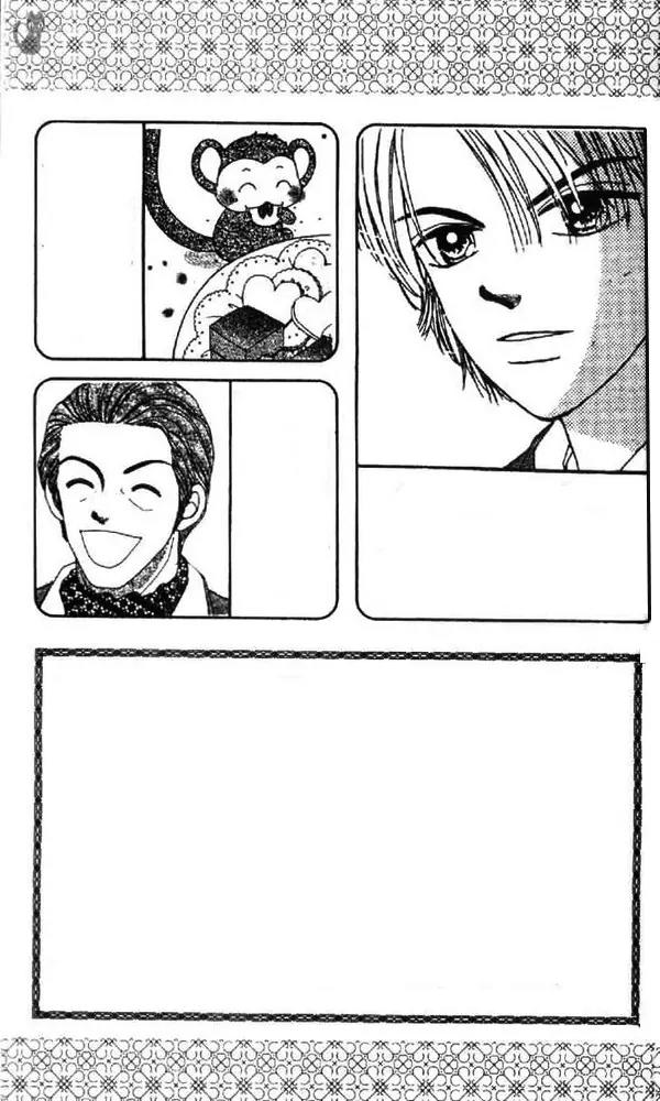 Ask Dr Rin! Chapter 7 page 5 - Chapter 7