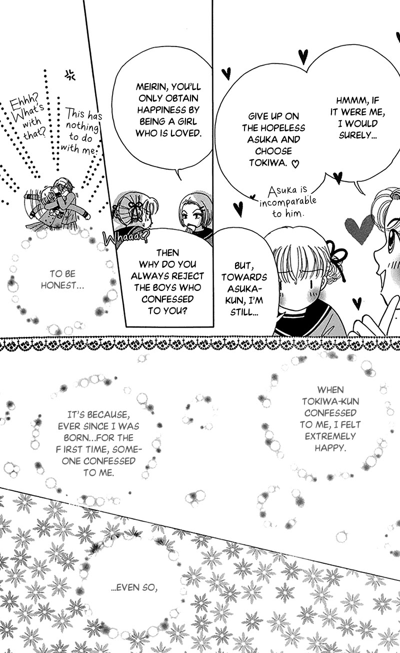Ask Dr Rin! Chapter 8 page 14 - Chapter 8