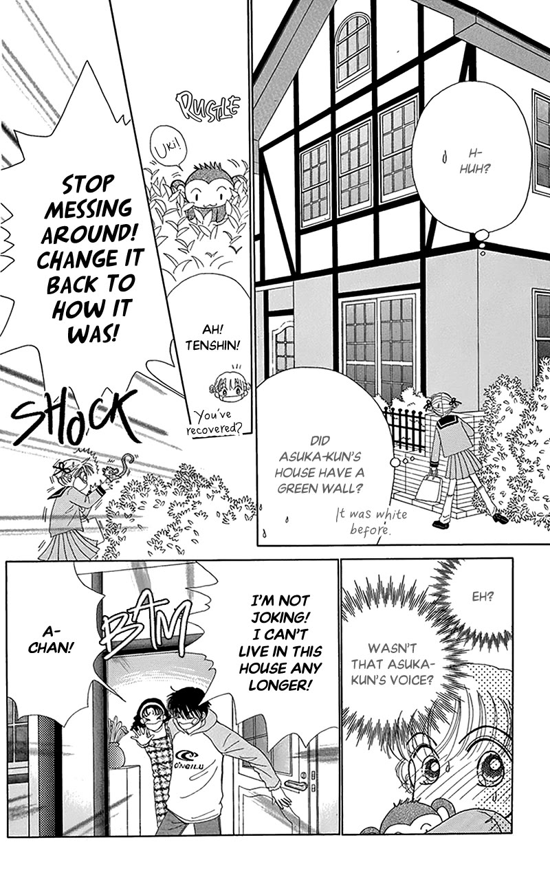 Ask Dr Rin! Chapter 8 page 16 - Chapter 8
