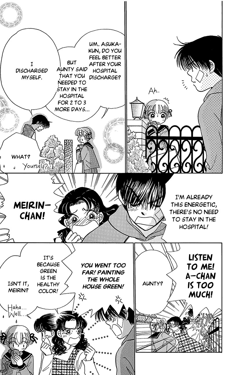 Ask Dr Rin! Chapter 8 page 17 - Chapter 8