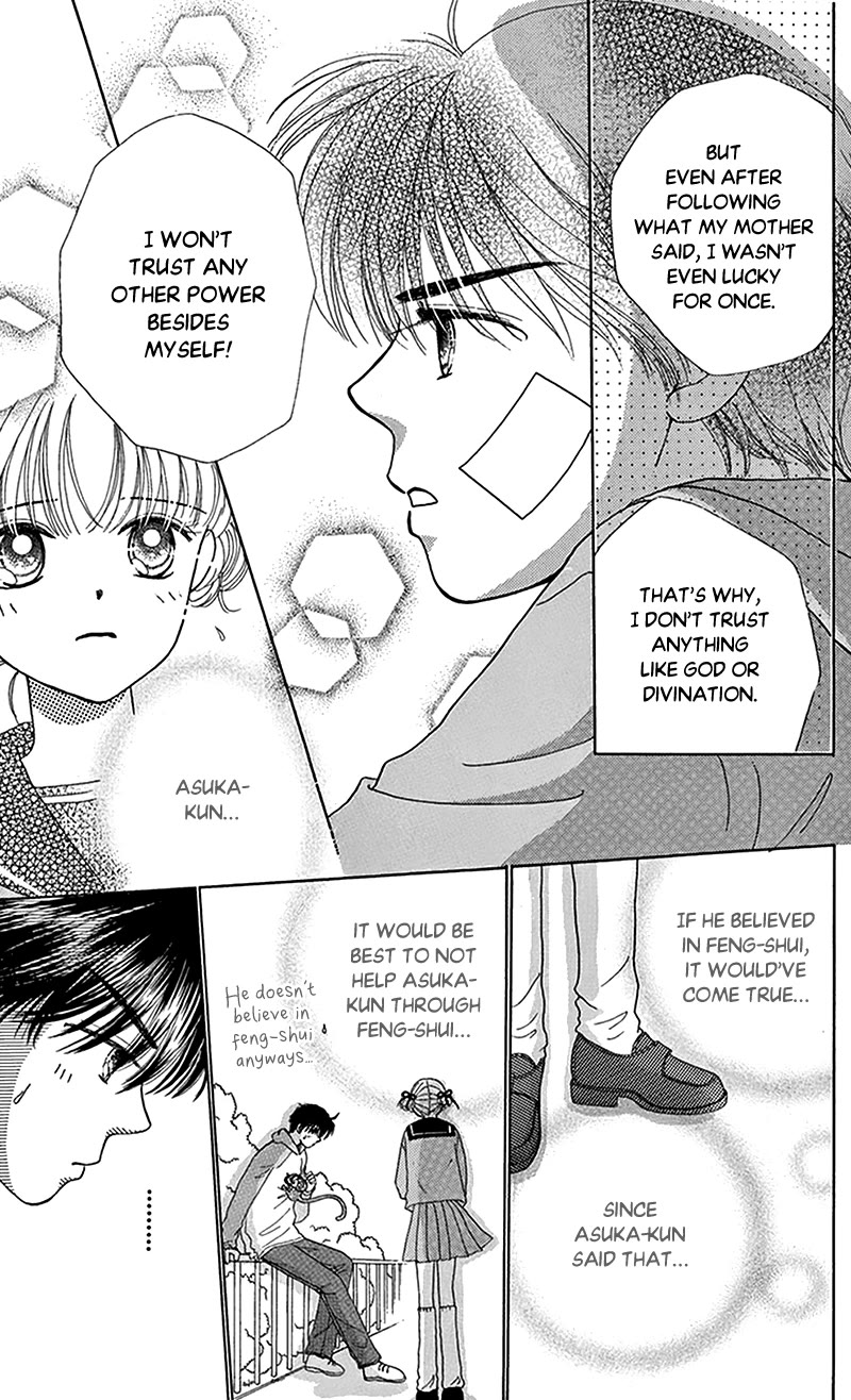 Ask Dr Rin! Chapter 8 page 21 - Chapter 8