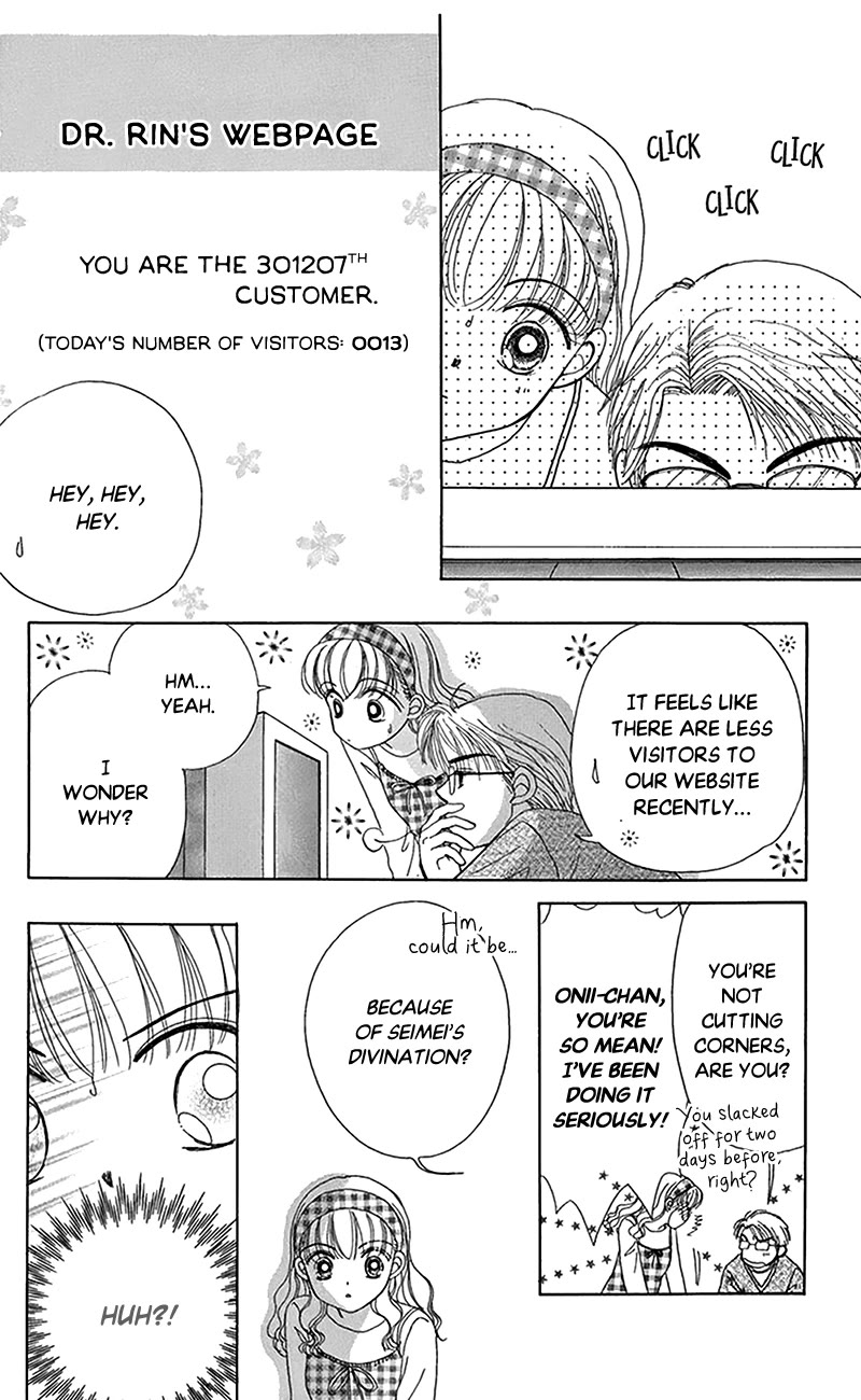 Ask Dr Rin! Chapter 8 page 24 - Chapter 8
