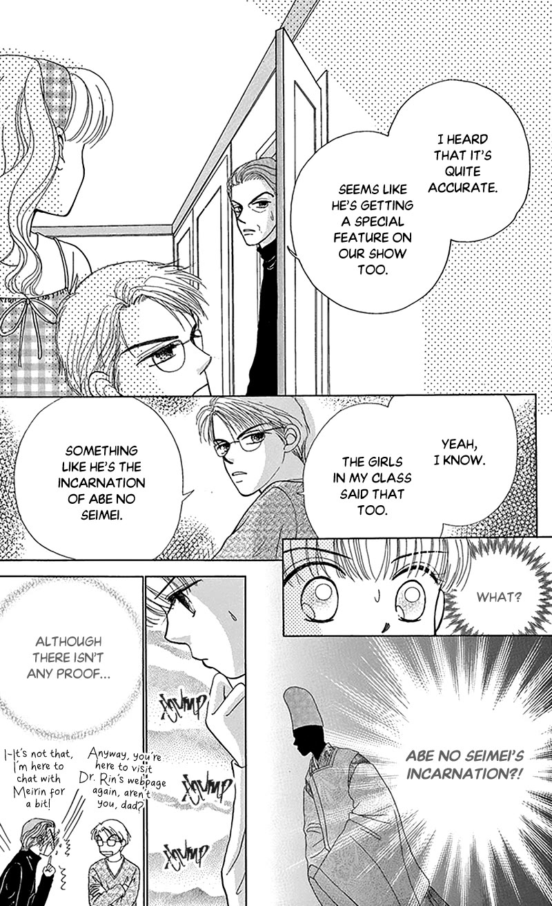 Ask Dr Rin! Chapter 8 page 25 - Chapter 8