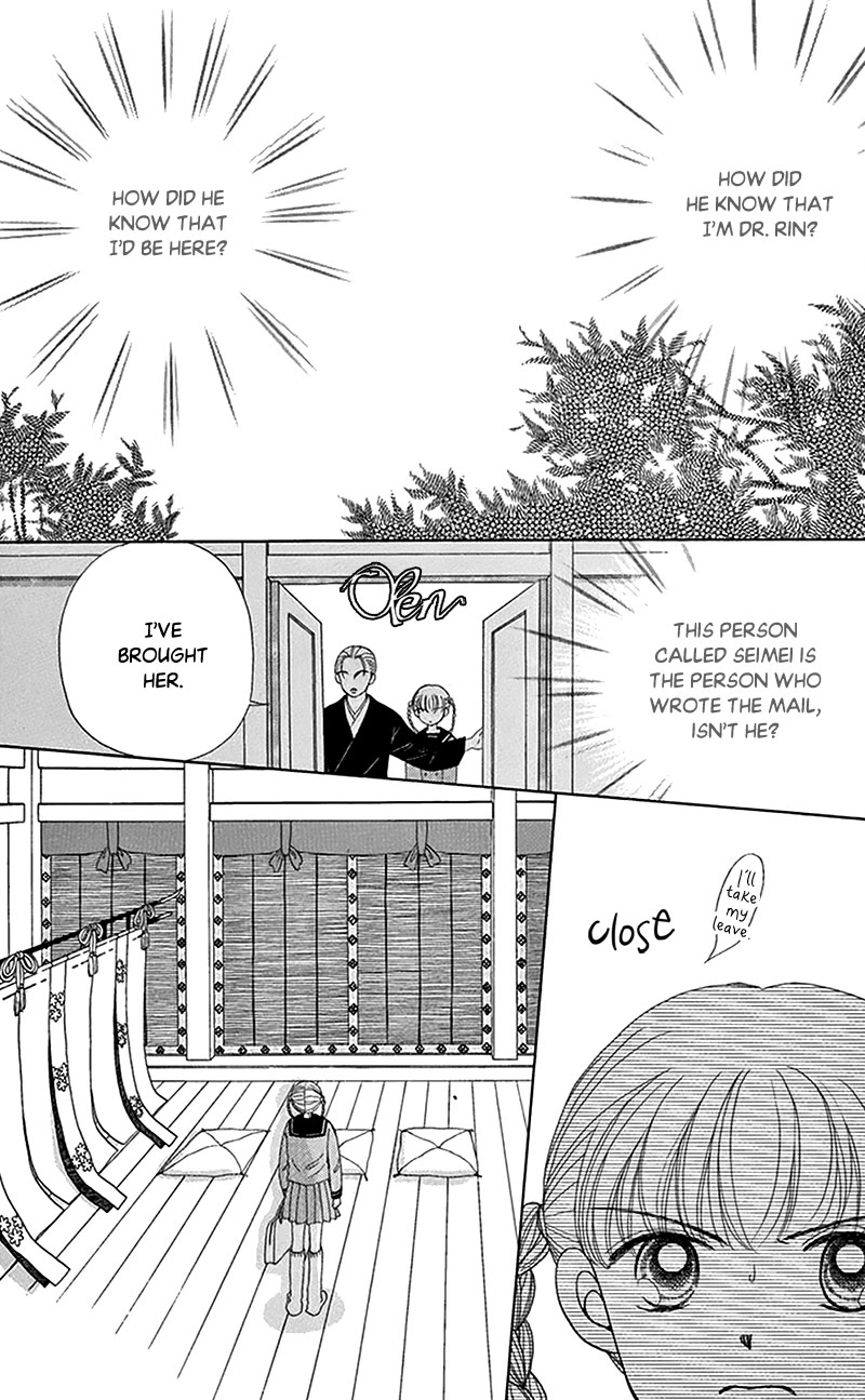 Ask Dr Rin! Chapter 8 page 31 - Chapter 8