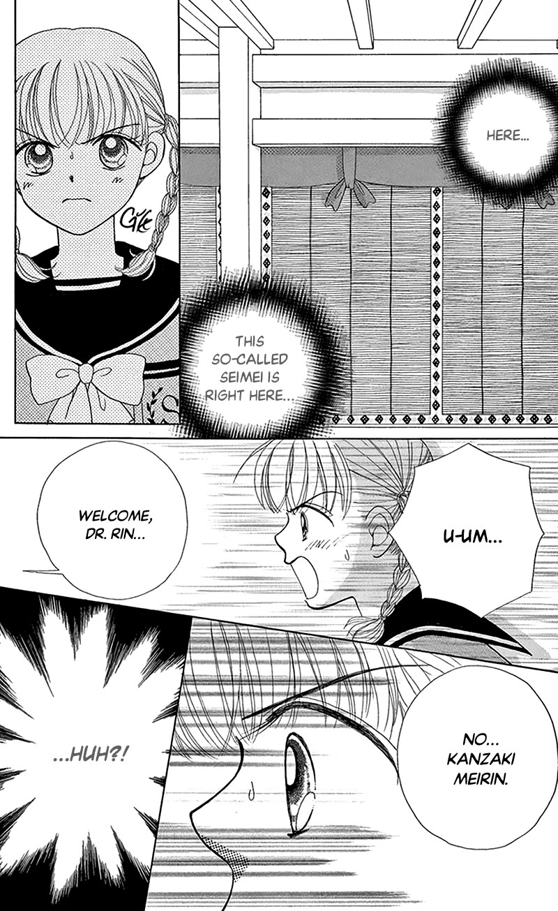 Ask Dr Rin! Chapter 8 page 32 - Chapter 8