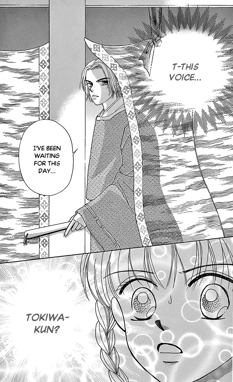 Ask Dr Rin! Chapter 8 page 33 - Chapter 8