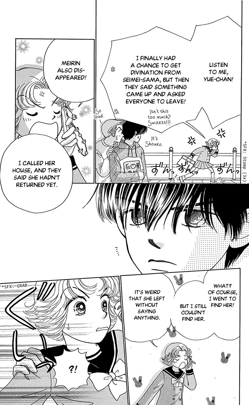 Ask Dr Rin! Chapter 9 page 11 - Chapter 9