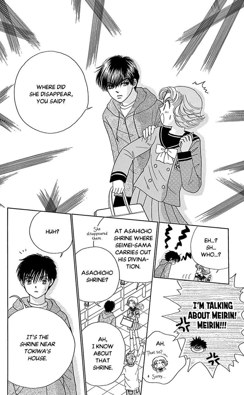 Ask Dr Rin! Chapter 9 page 12 - Chapter 9