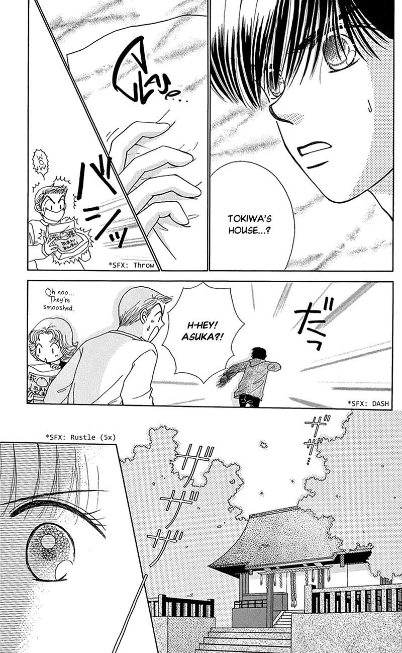 Ask Dr Rin! Chapter 9 page 13 - Chapter 9