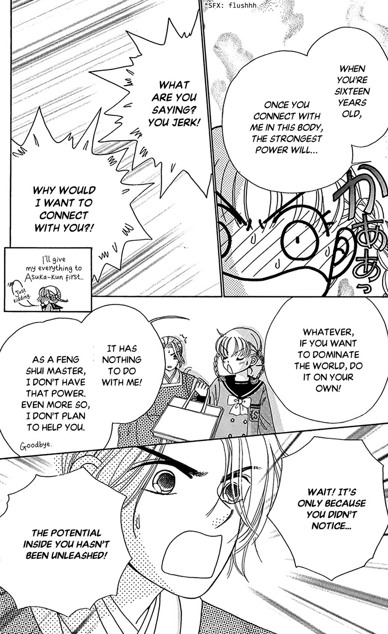 Ask Dr Rin! Chapter 9 page 18 - Chapter 9