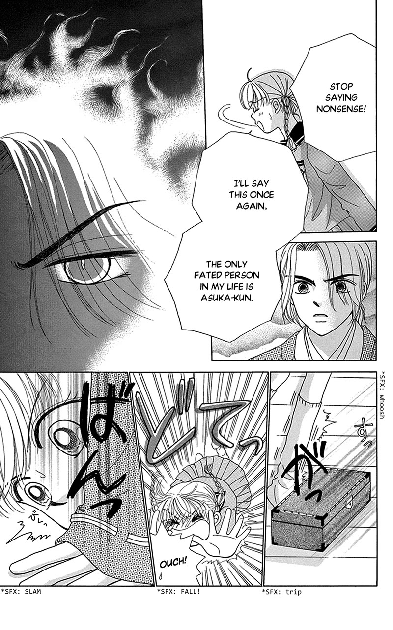 Ask Dr Rin! Chapter 9 page 19 - Chapter 9
