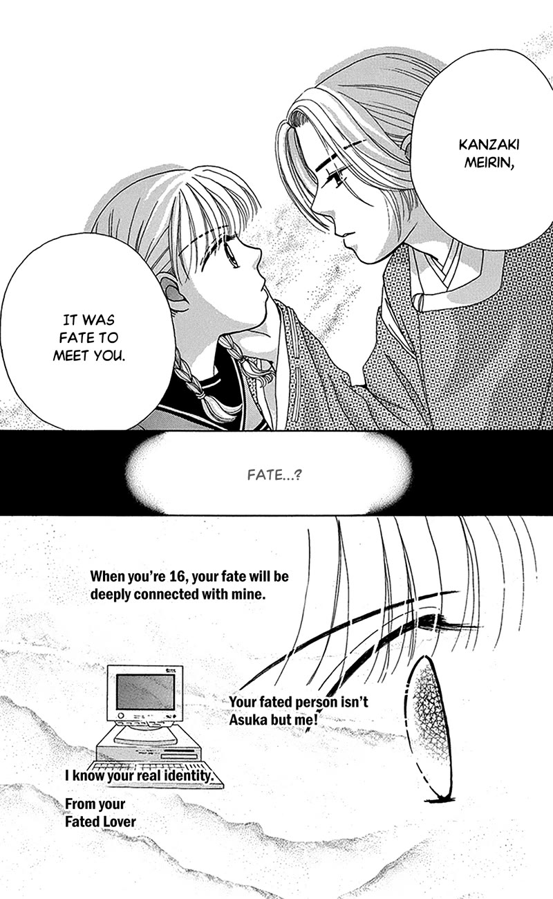 Ask Dr Rin! Chapter 9 page 7 - Chapter 9