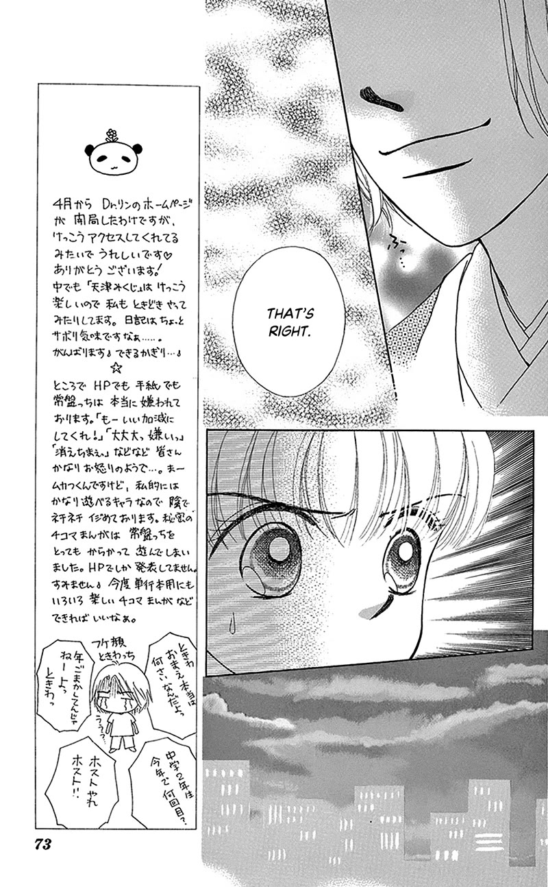 Ask Dr Rin! Chapter 9 page 9 - Chapter 9