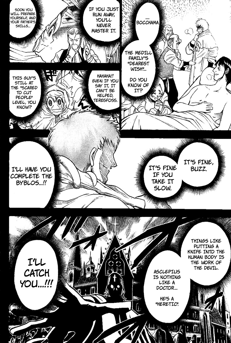 Asklepios Chapter 1 page 22 - Chapter 1: The Slashing Demon