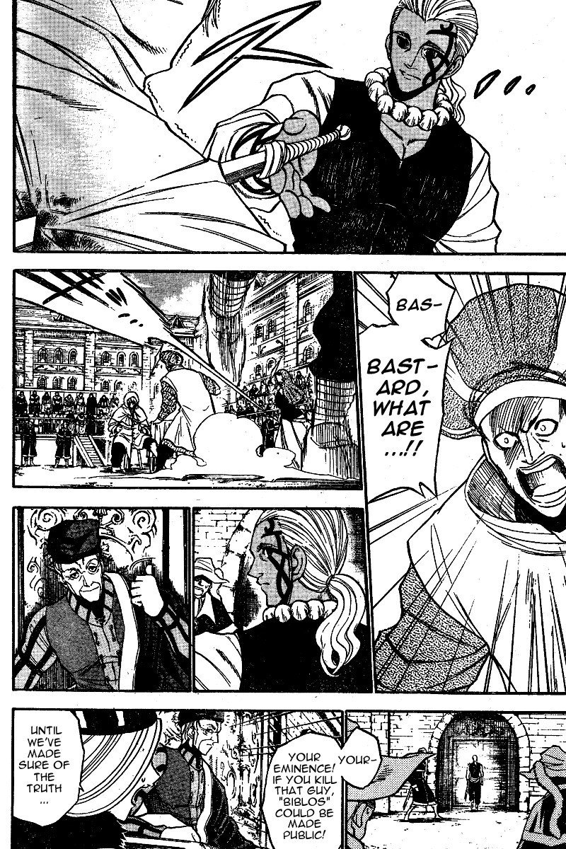 Asklepios Chapter 15 page 2 - Chapter 15: Ligature!!