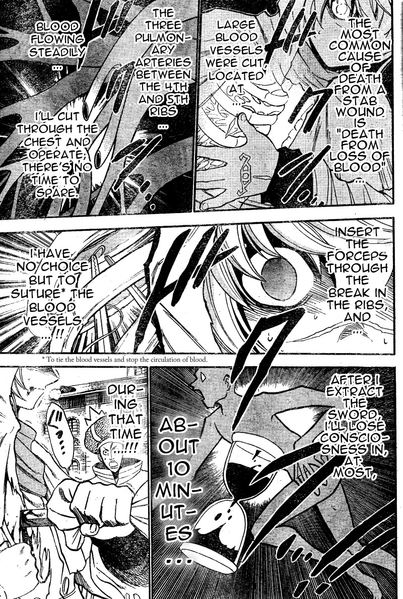 Asklepios Chapter 15 page 5 - Chapter 15: Ligature!!