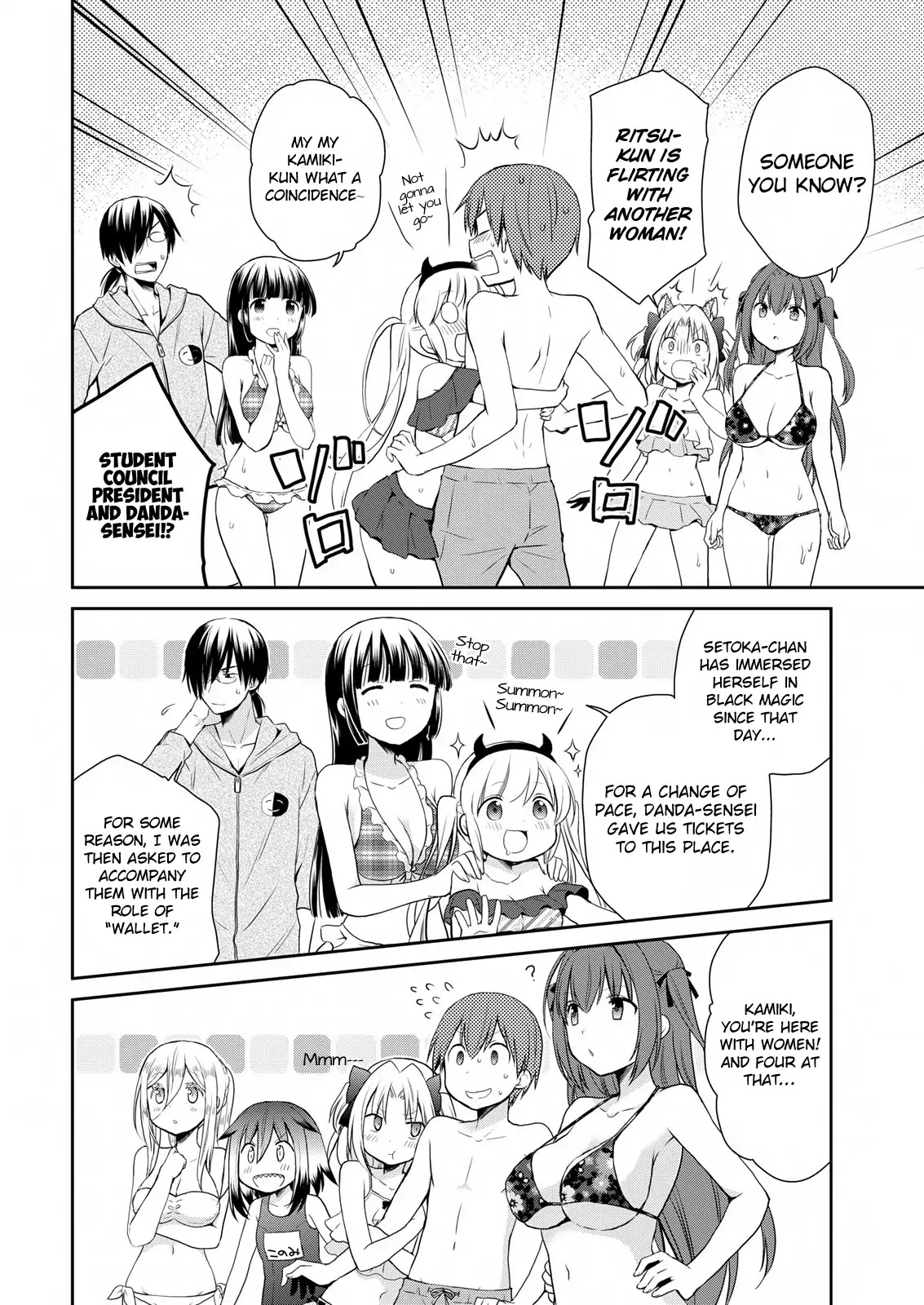 Asmodeus wa Akiramenai Chapter 10 page 10 - Chapter 10: Pools, Demons, Etc.