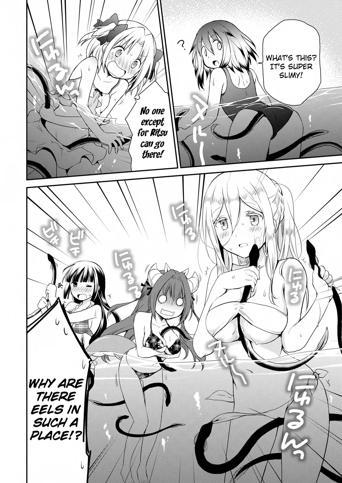 Asmodeus wa Akiramenai Chapter 10 page 14 - Chapter 10: Pools, Demons, Etc.