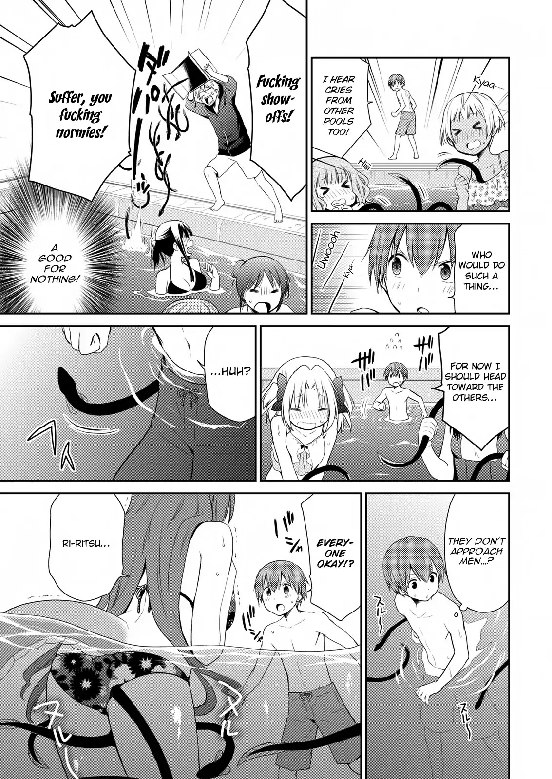 Asmodeus wa Akiramenai Chapter 10 page 15 - Chapter 10: Pools, Demons, Etc.