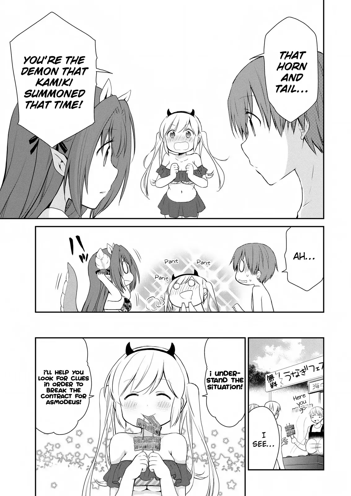 Asmodeus wa Akiramenai Chapter 10 page 19 - Chapter 10: Pools, Demons, Etc.
