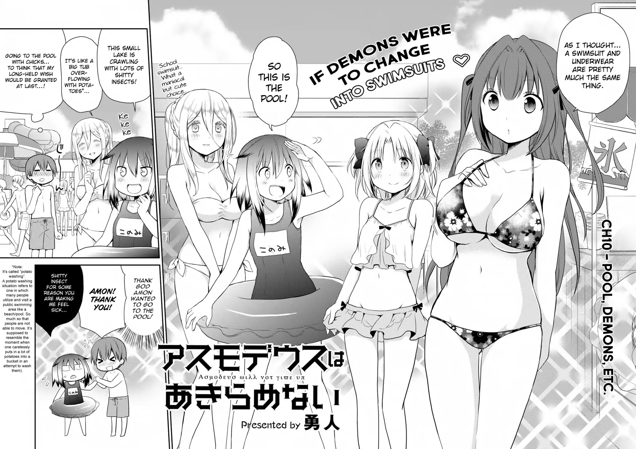 Asmodeus wa Akiramenai Chapter 10 page 3 - Chapter 10: Pools, Demons, Etc.