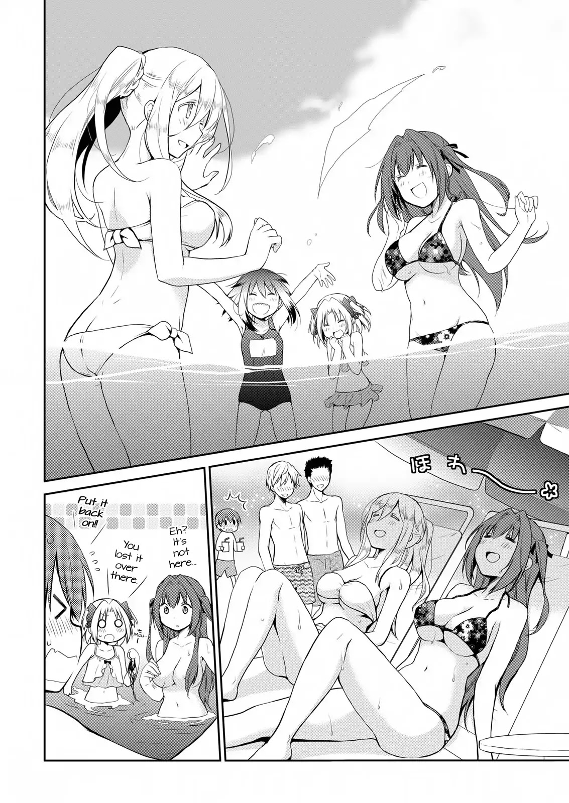 Asmodeus wa Akiramenai Chapter 10 page 6 - Chapter 10: Pools, Demons, Etc.
