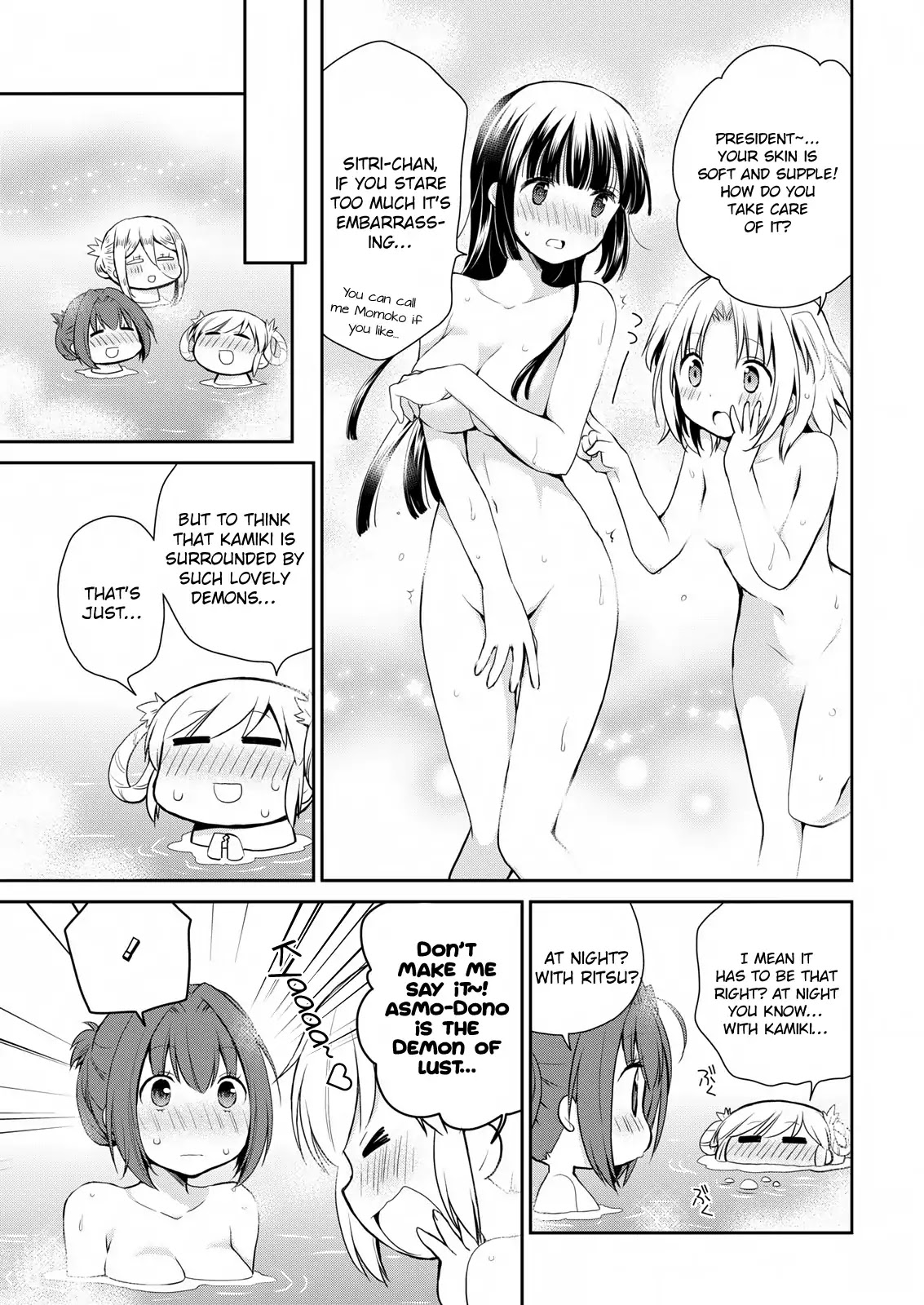Asmodeus wa Akiramenai Chapter 11 page 4 - Chapter 11: Pools, Demons, Etc. Extra