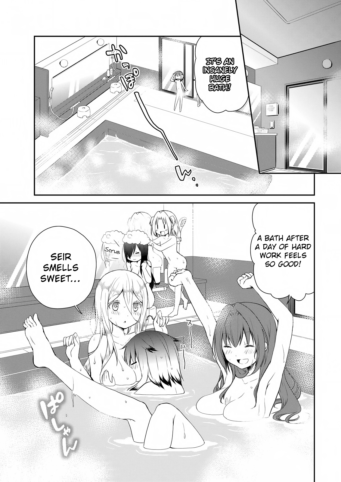 Asmodeus wa Akiramenai Chapter 12 page 14 - Chapter 12: Great Strategy : No More Bean Sprouts!