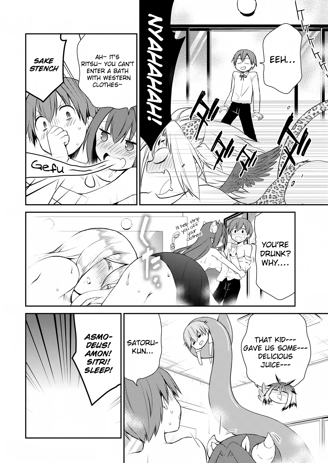 Asmodeus wa Akiramenai Chapter 12 page 18 - Chapter 12: Great Strategy : No More Bean Sprouts!
