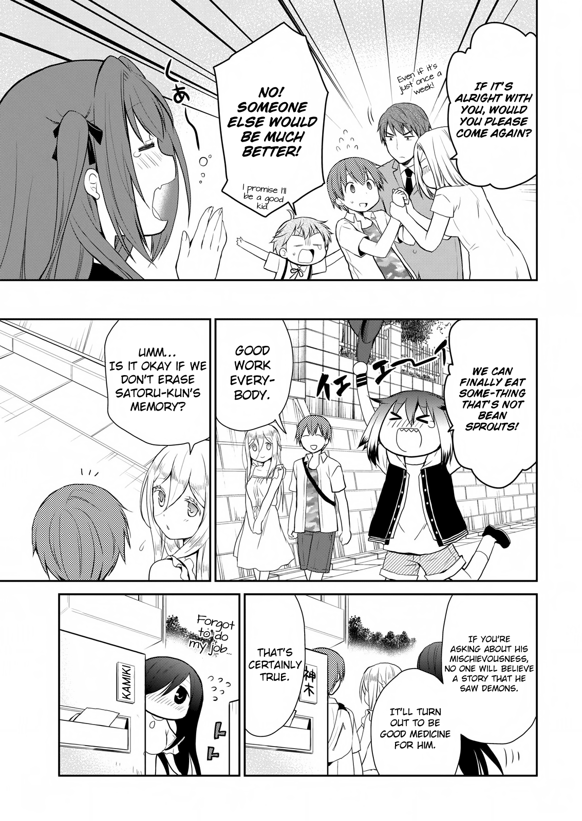 Asmodeus wa Akiramenai Chapter 12 page 21 - Chapter 12: Great Strategy : No More Bean Sprouts!