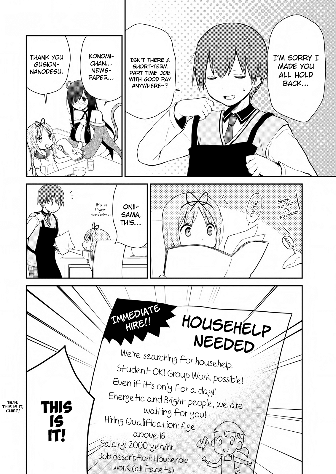 Asmodeus wa Akiramenai Chapter 12 page 3 - Chapter 12: Great Strategy : No More Bean Sprouts!
