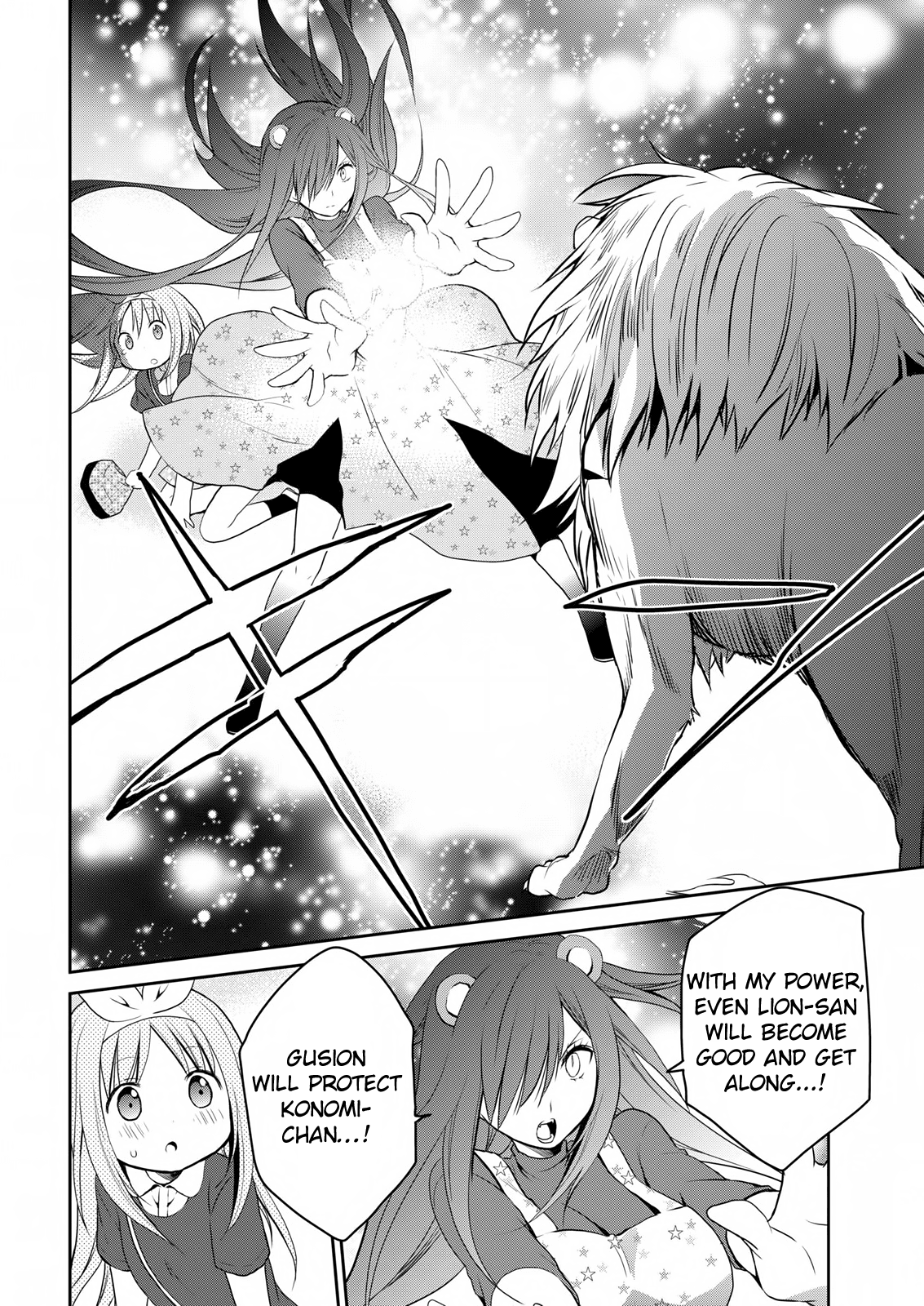 Asmodeus wa Akiramenai Chapter 13 page 15 - Chapter 13: I'll Get My Brother's Lunch To Him!