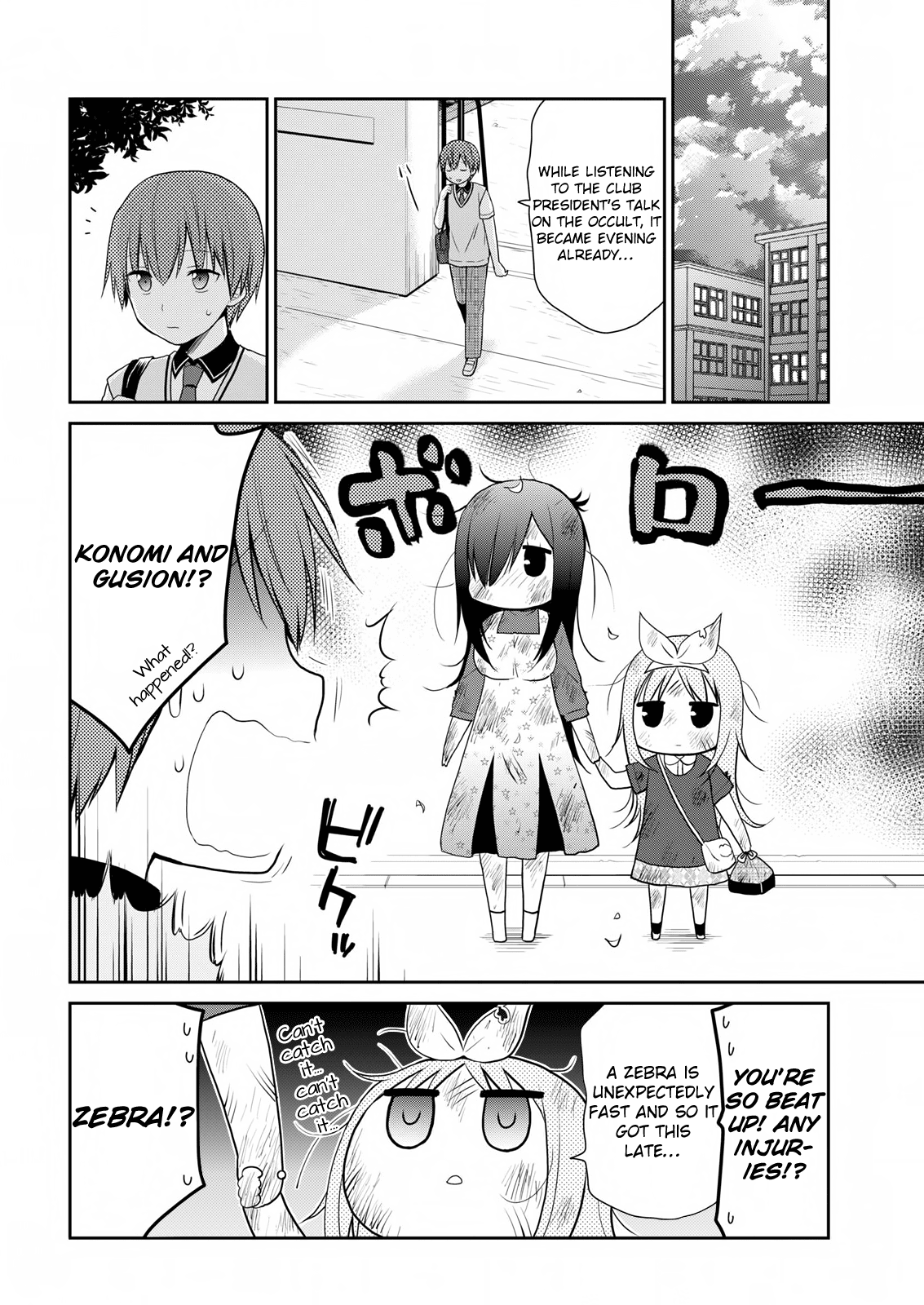 Asmodeus wa Akiramenai Chapter 13 page 17 - Chapter 13: I'll Get My Brother's Lunch To Him!