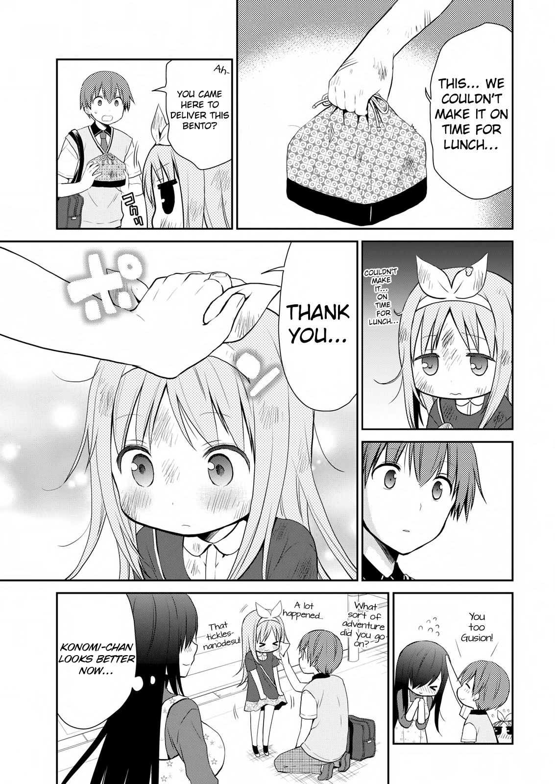 Asmodeus wa Akiramenai Chapter 13 page 18 - Chapter 13: I'll Get My Brother's Lunch To Him!