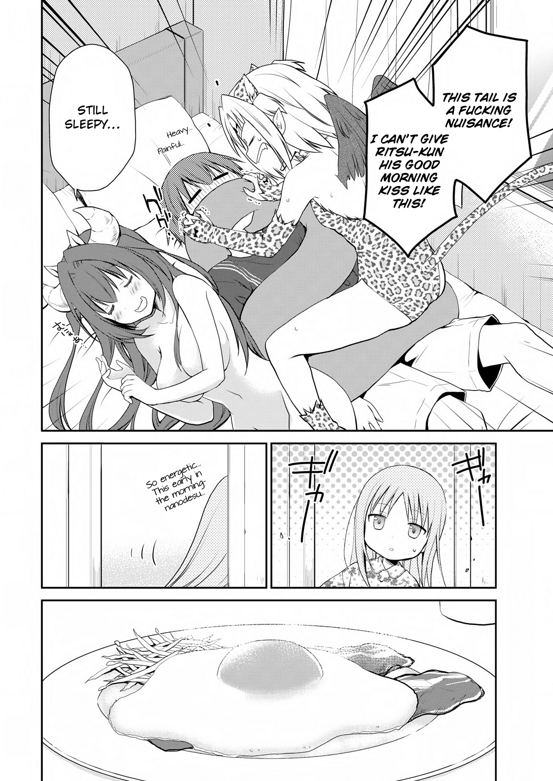 Asmodeus wa Akiramenai Chapter 13 page 3 - Chapter 13: I'll Get My Brother's Lunch To Him!
