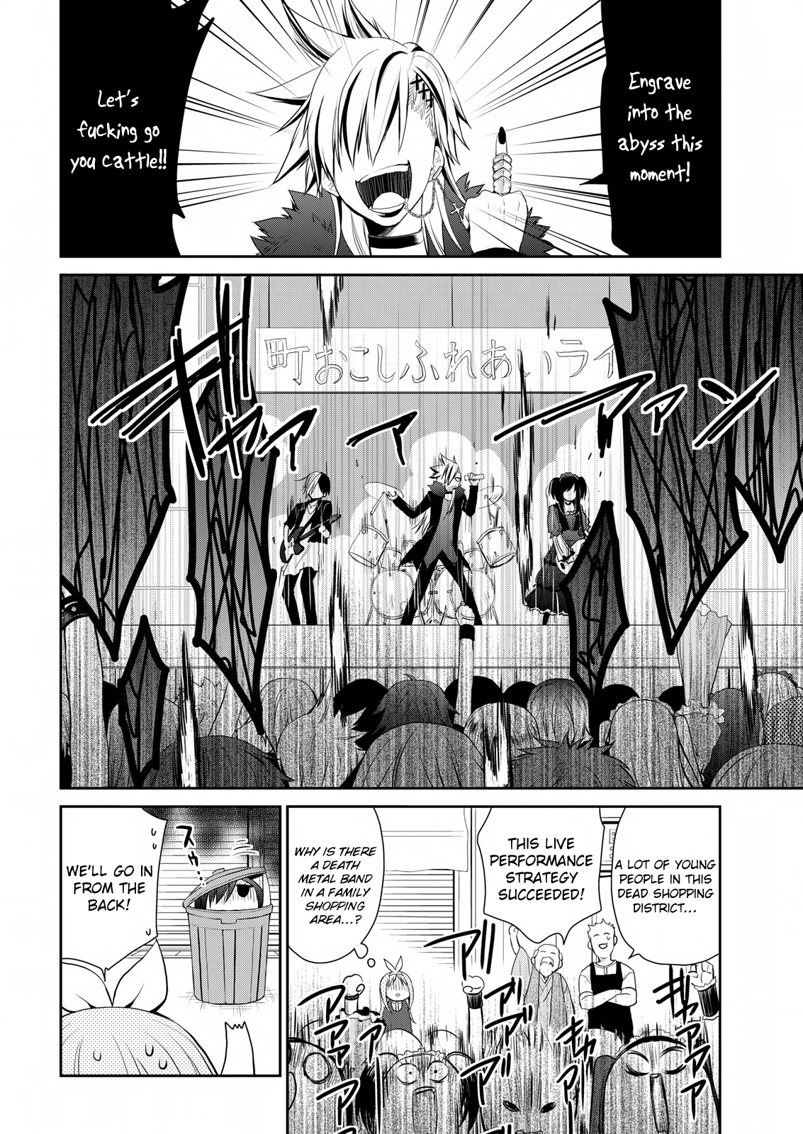 Asmodeus wa Akiramenai Chapter 13 page 9 - Chapter 13: I'll Get My Brother's Lunch To Him!