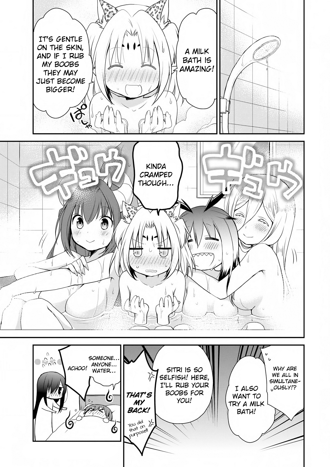 Asmodeus wa Akiramenai Chapter 14 page 6 - Chapter 14: Ippai Oppai