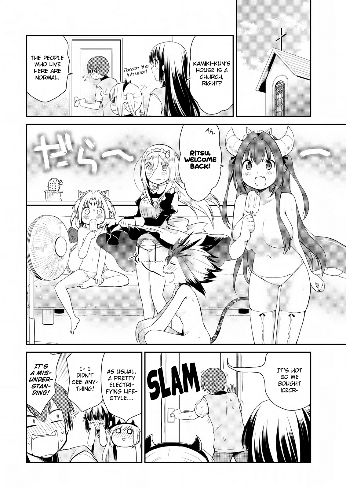 Asmodeus wa Akiramenai Chapter 15 page 6 - Chapter 15: King's Game