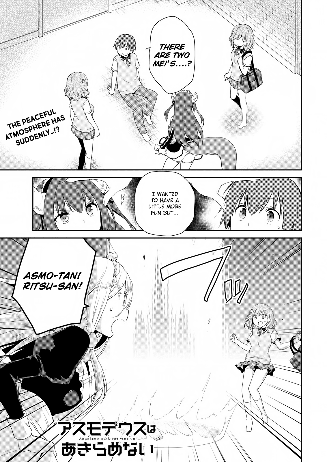 Asmodeus wa Akiramenai Chapter 16 page 3 - Chapter 16: Demon's Sugoroku