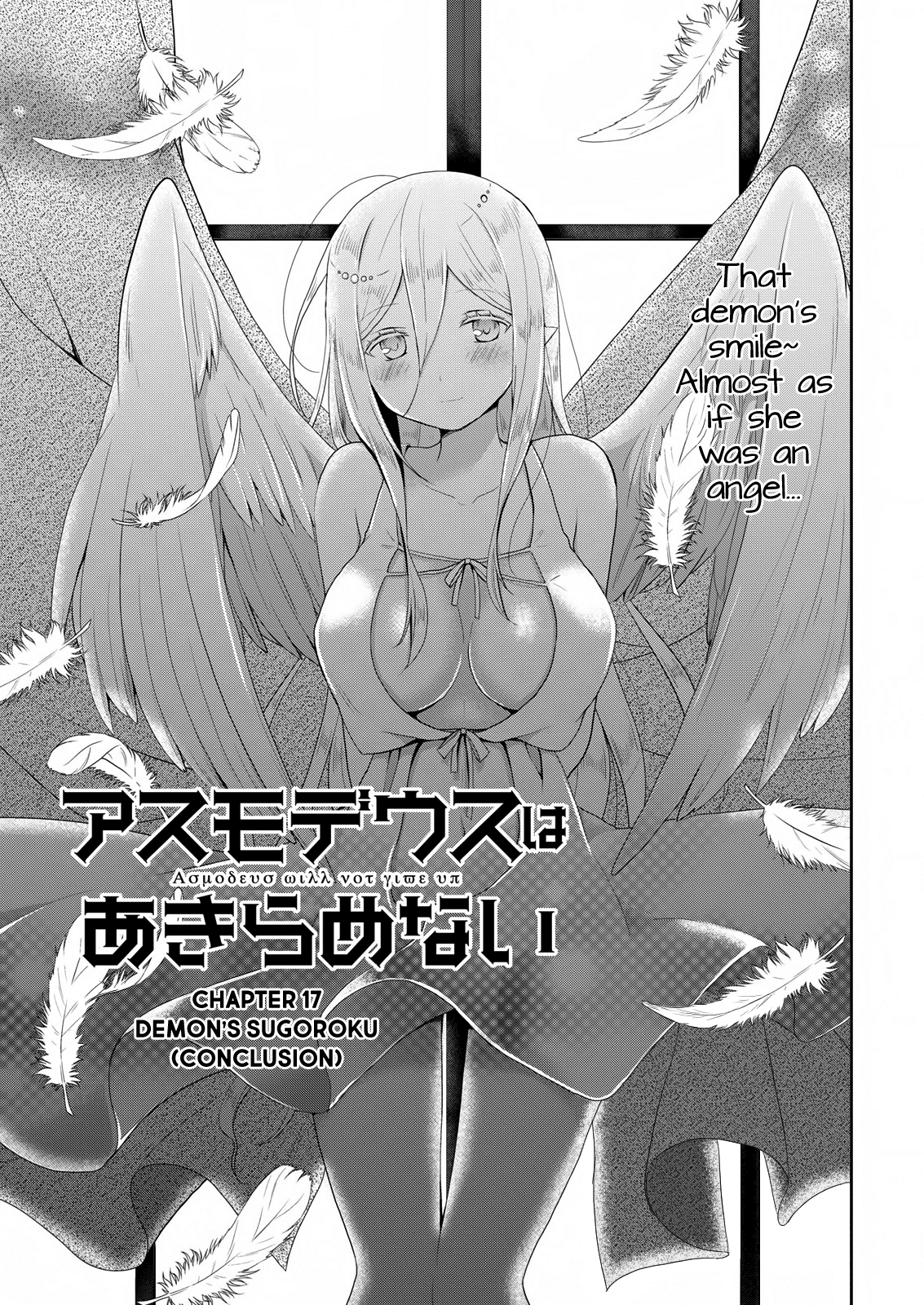 Asmodeus wa Akiramenai Chapter 17 page 2 - Chapter 17: Demon's Sugoroku (Conclusion)