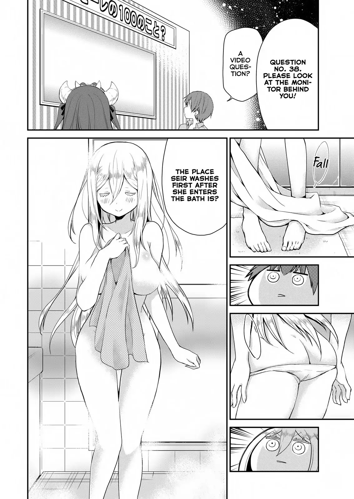 Asmodeus wa Akiramenai Chapter 19 page 11 - Chapter 19: Quiz! 100 Things About Seir!