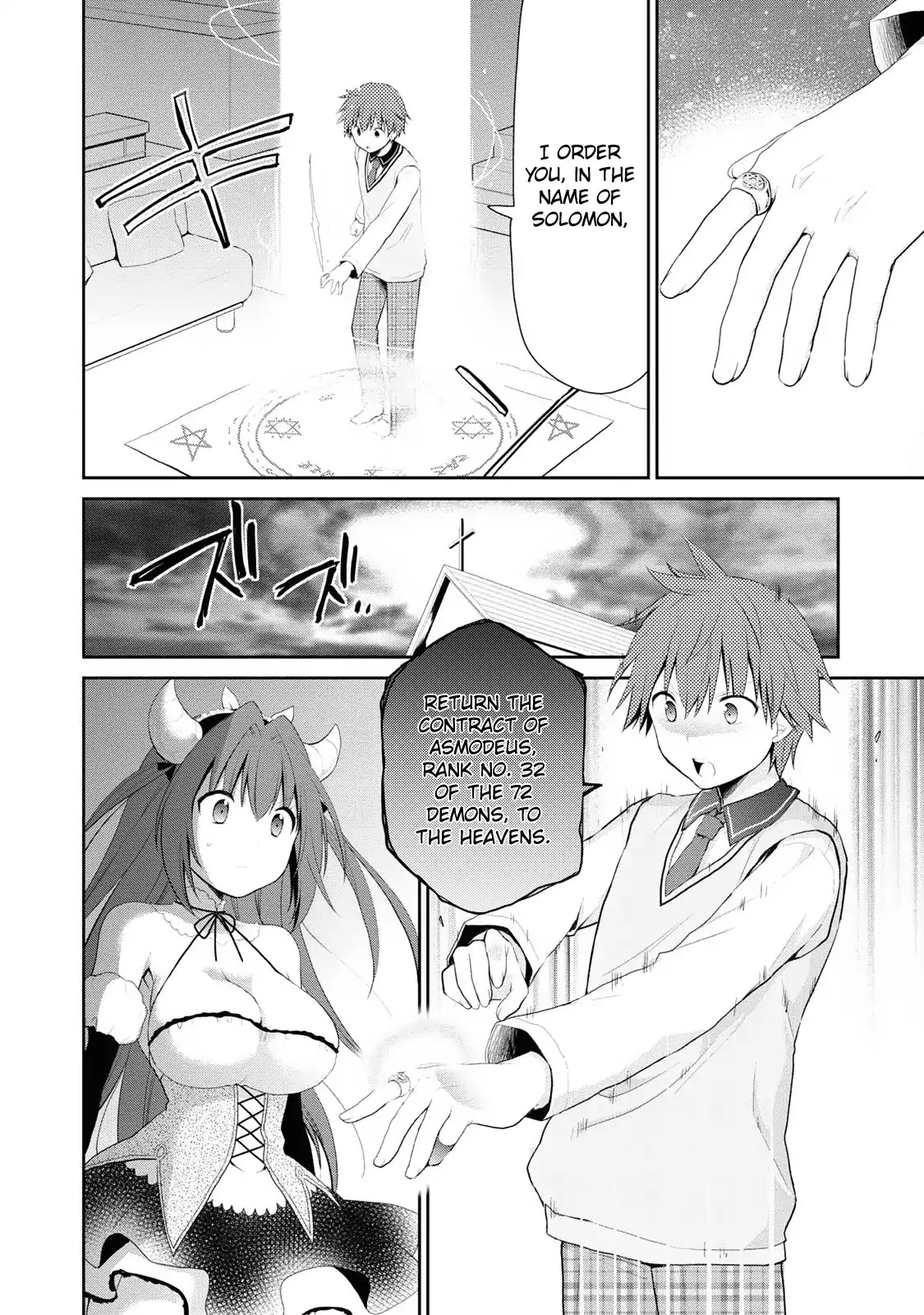 Asmodeus wa Akiramenai Chapter 2 page 6 - Chapter 2: Asmodeus's Secret