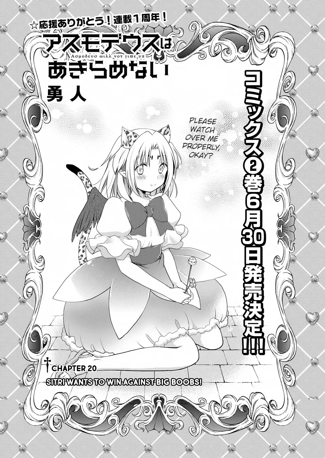 Asmodeus wa Akiramenai Chapter 20 page 2 - Chapter 20: Sitri Wants to Win Against Big Boobs!