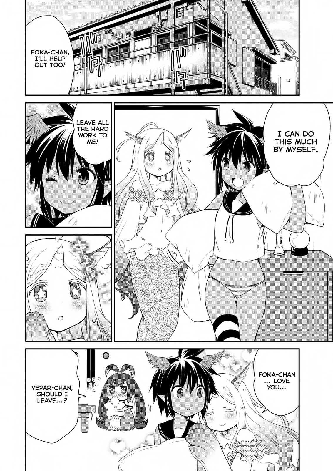 Asmodeus wa Akiramenai Chapter 21 page 3 - Chapter 21: Sudden Entry! Great Demon Gaap!